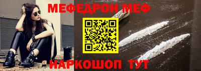 молекула духа Кинель