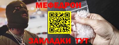 молекула духа Кинель