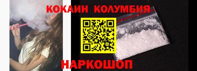 спайс Кимры