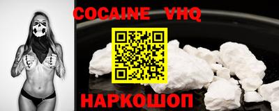 молекула духа Кинель