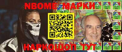молекула духа Кинель