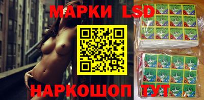 молекула духа Кинель