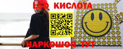 гашишное масло Кингисепп