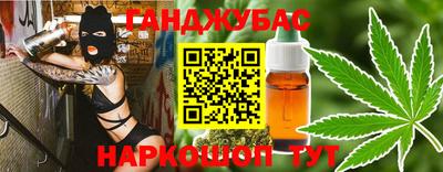 молекула духа Кинель
