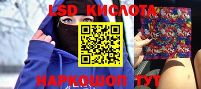 спайс Кимры