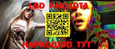 молекула духа Кинель