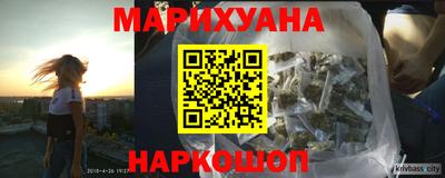 кокаин VHQ Краснознаменск