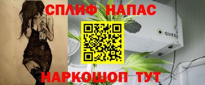 гашишное масло Кингисепп