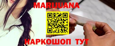 молекула духа Кинель