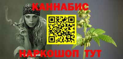 гашишное масло Кингисепп