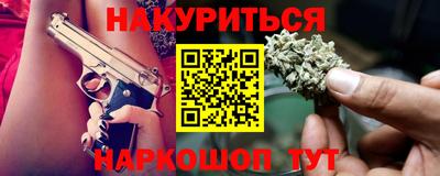 гашишное масло Кингисепп