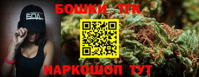 гашишное масло Кингисепп