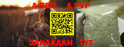 молекула духа Кинель