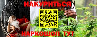 молекула духа Кинель