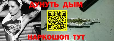 гашишное масло Кингисепп