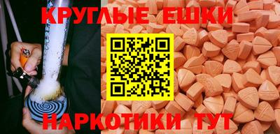 гашишное масло Кингисепп
