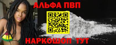молекула духа Кинель