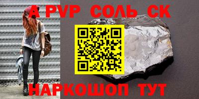 гашишное масло Кингисепп