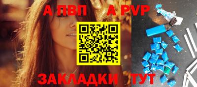молекула духа Кинель