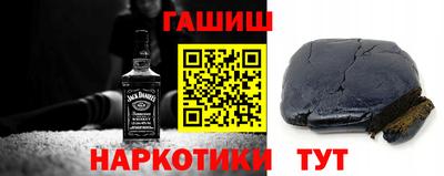 молекула духа Кинель