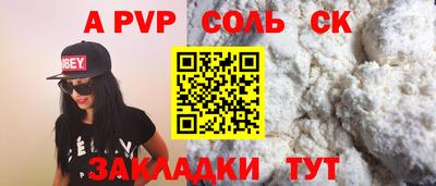 гашишное масло Кингисепп