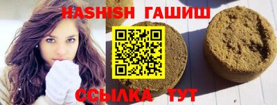 гашишное масло Кингисепп