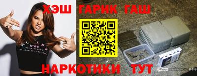 гашишное масло Кингисепп