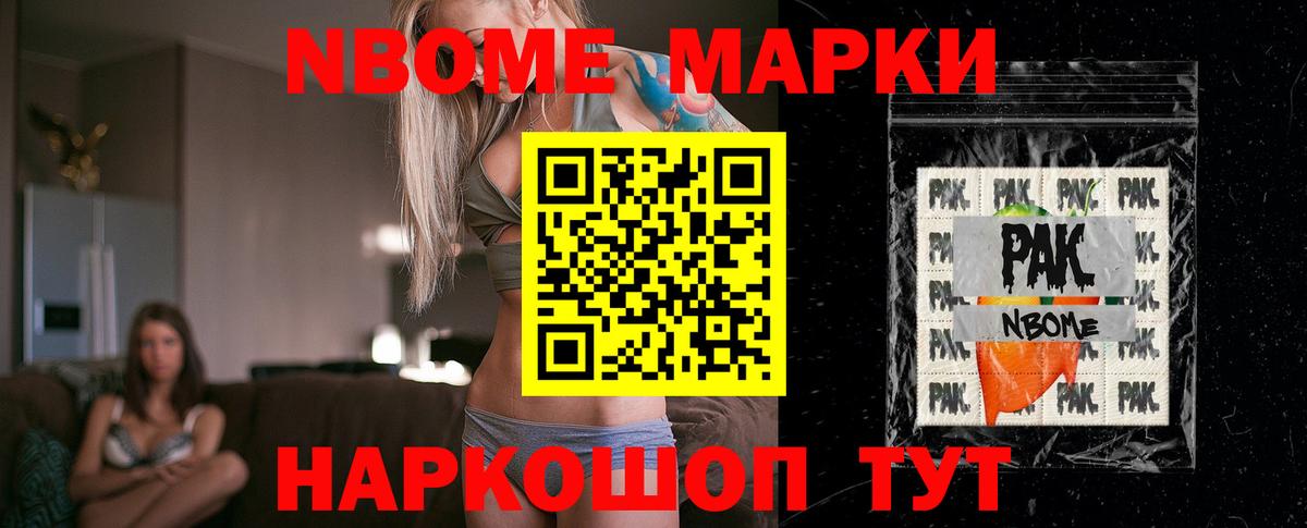 Лсд 25 экстази ecstasy  LSD-25 экстази кислота  Вход с VPN  Новошахтинск 