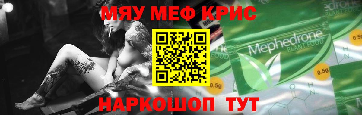 Cocaine  МАРИХУАНА  ТГК  Новошахтинск  ГАШИШ  Меф МЯУ МЯУ кристаллы  Вход с VPN 