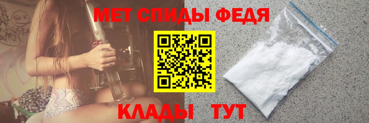 Метамфетамин кристалл Новошахтинск