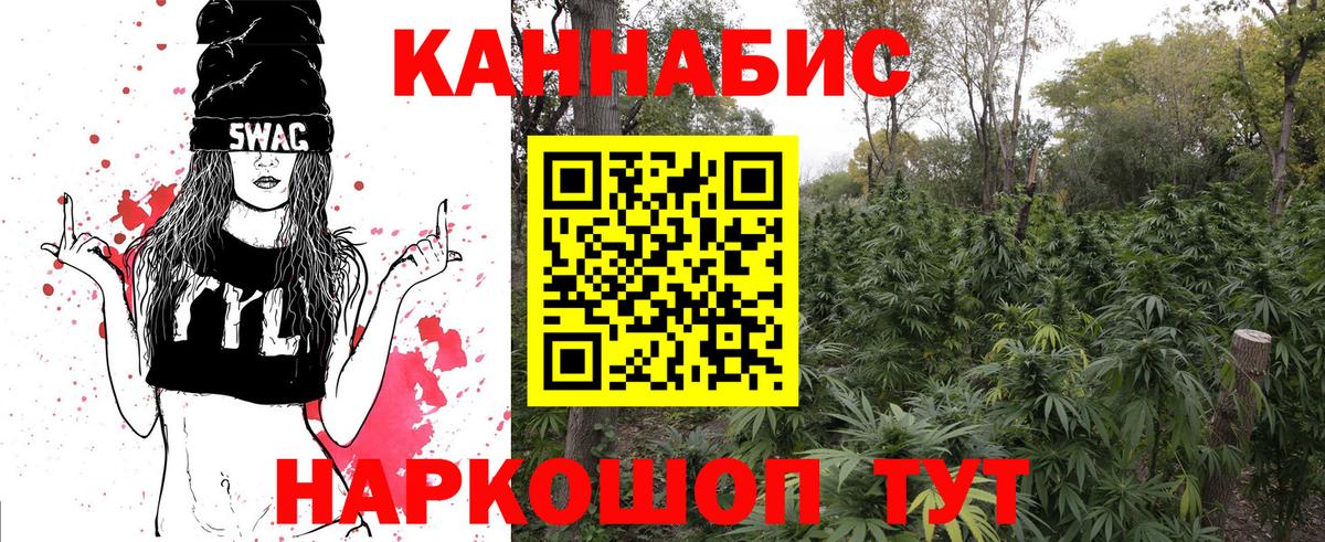 Новошахтинск  Марихуана THC 21%  Марихуана OG Kush  Вход с VPN  Канабис марихуана 